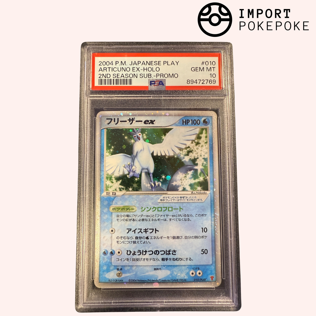Sulfura ex & Artikodin ex & Electhor ex - 2. Saison Sub-Promo