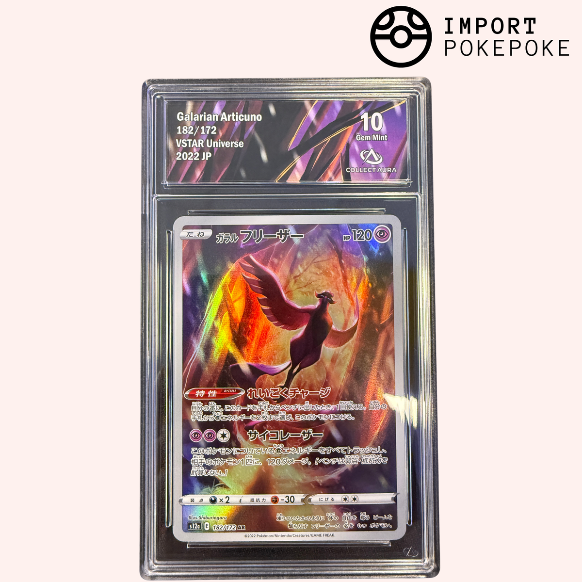 Galar Articuno AR 182/172 - S12A 