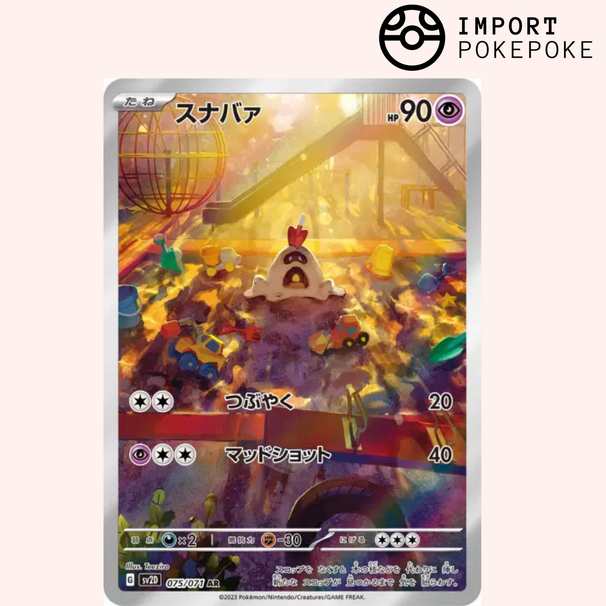 Bacabouh AR 075/071 - SV2D