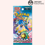 Display Battle Partners - SV9 - Japonais