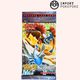 Booster Golden Sky, Silvery Ocean - Bloc ex 2005