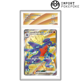 Carchacrok ex de Cynthia SR 080/063 - SV9A