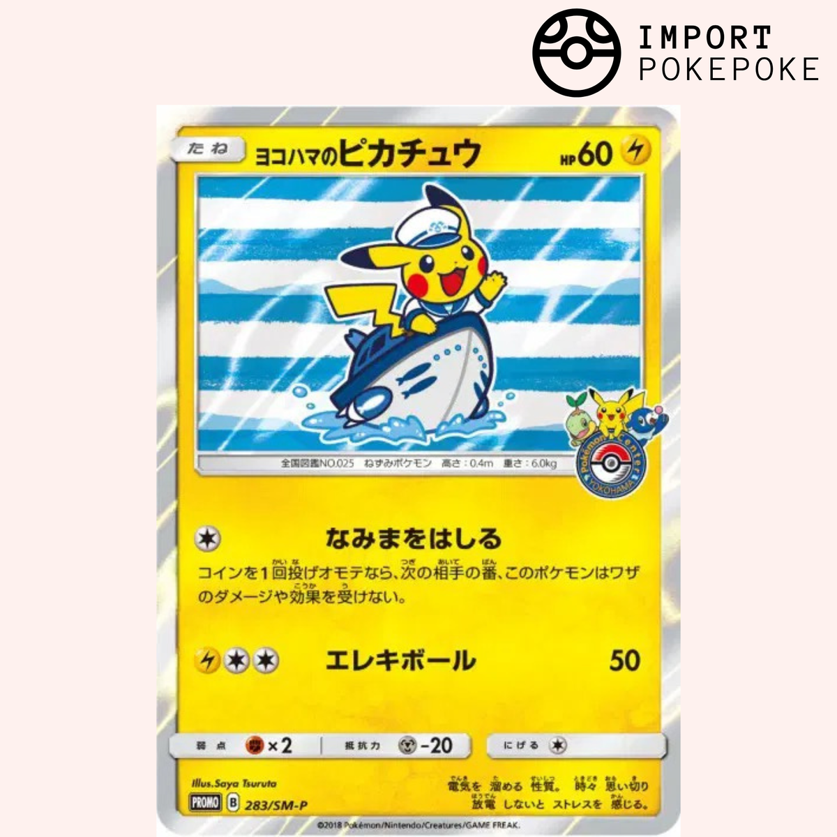 Pikachu de Yokohama Promo 283/SM-P