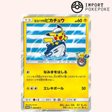 Pikachu de Yokohama Promo 283/SM-P