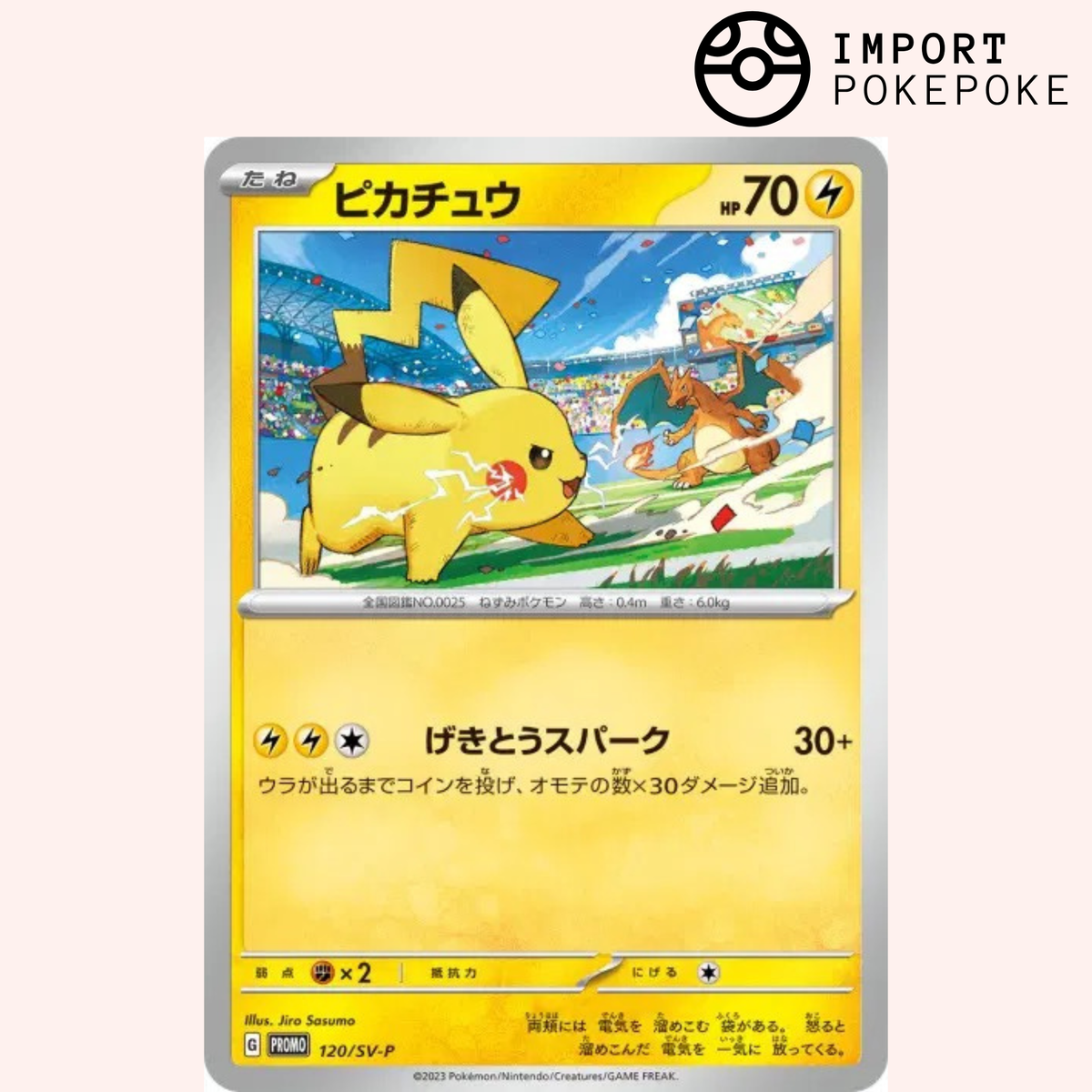 Carta Pokémon Pikachu 120/SV-P - Promo