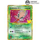 Celebi Shiny 141/103 - M6a 30th
