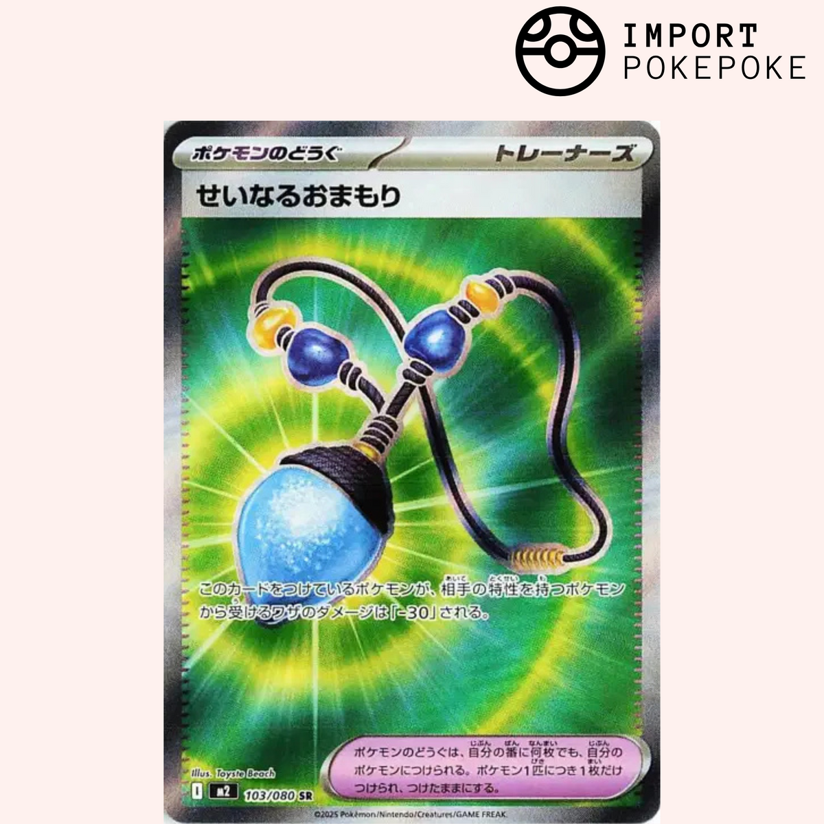 Sacred Charm SR 103/080 - M2 