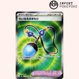 Sacred Charm SR 103/080 - M2 