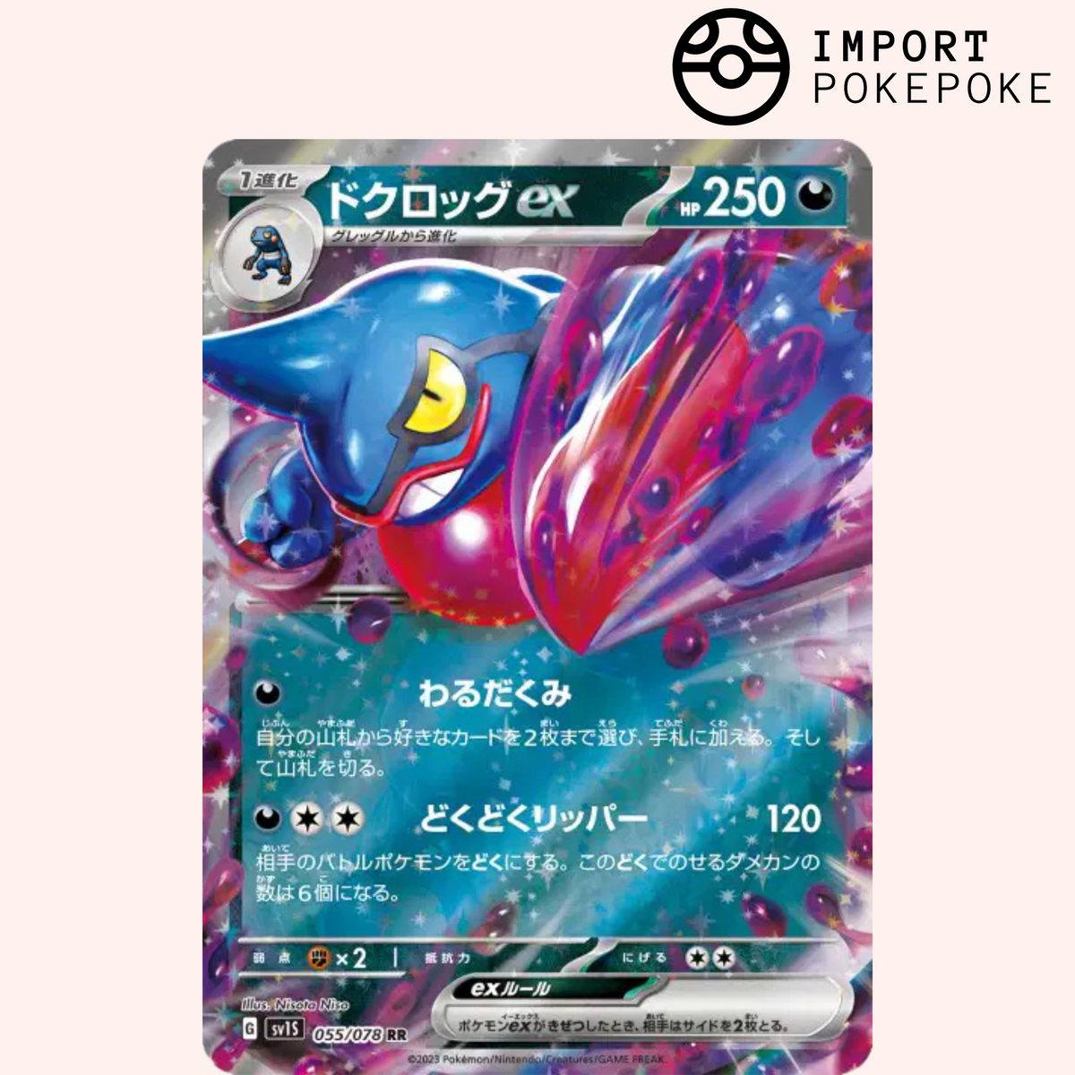 Coatox ex 055/078 - SV1S 