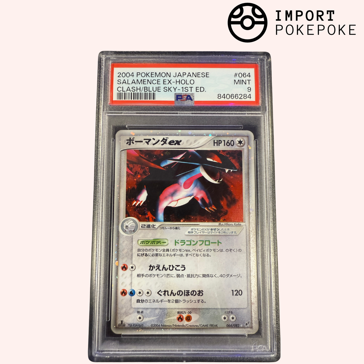 Drattak ex 064/082 - CLASH/BLUE SKY 1sr ED