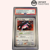 Drattak ex 064/082 - CLASH/BLUE SKY 1sr ED