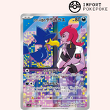 Cornèbre AR 106/098 Ruhm des Team Rocket SV10