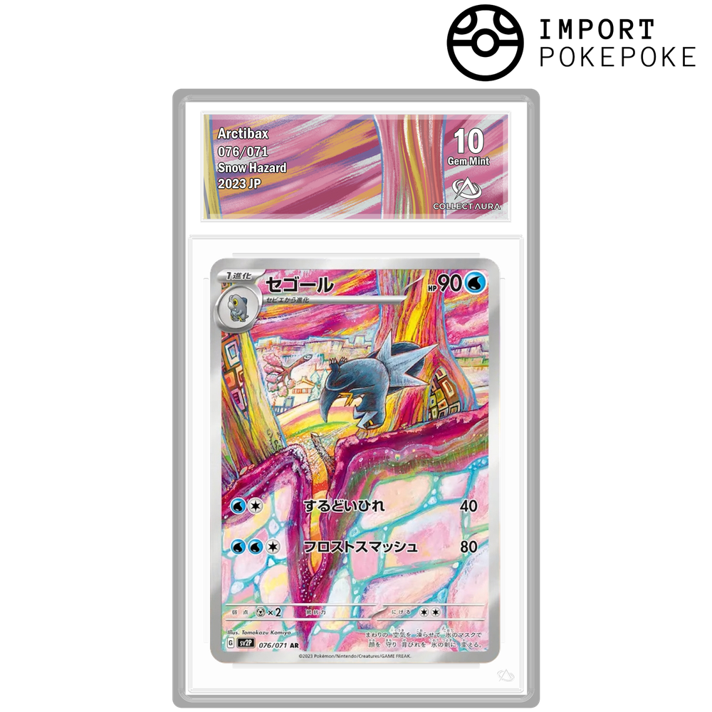 Cryodo AR 076/071 - SV2P