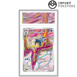 Cryodo AR 076/071 - SV2P