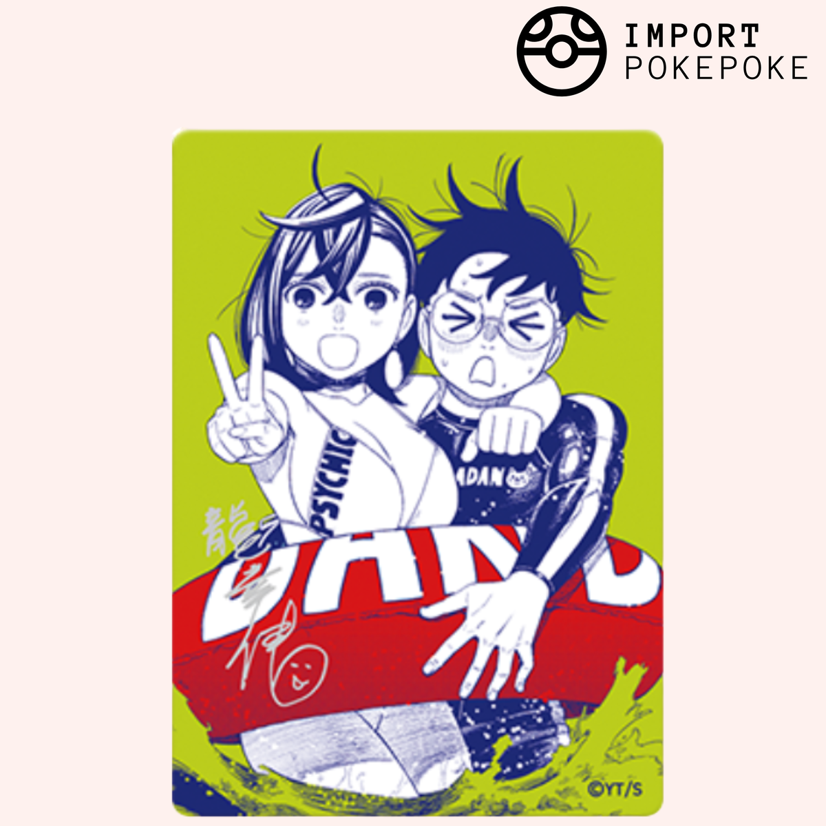Dandadan Natsucomi 2026 Meta-Kira Promo Card - Japonais
