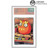 Darumarond AR 098/086 - SV11B 