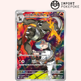 Demolosse AR 100/098 Ruhm des Team Rocket SV10
