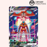Deoxys SAR 222/172 – VSTAR-Universum – S12a