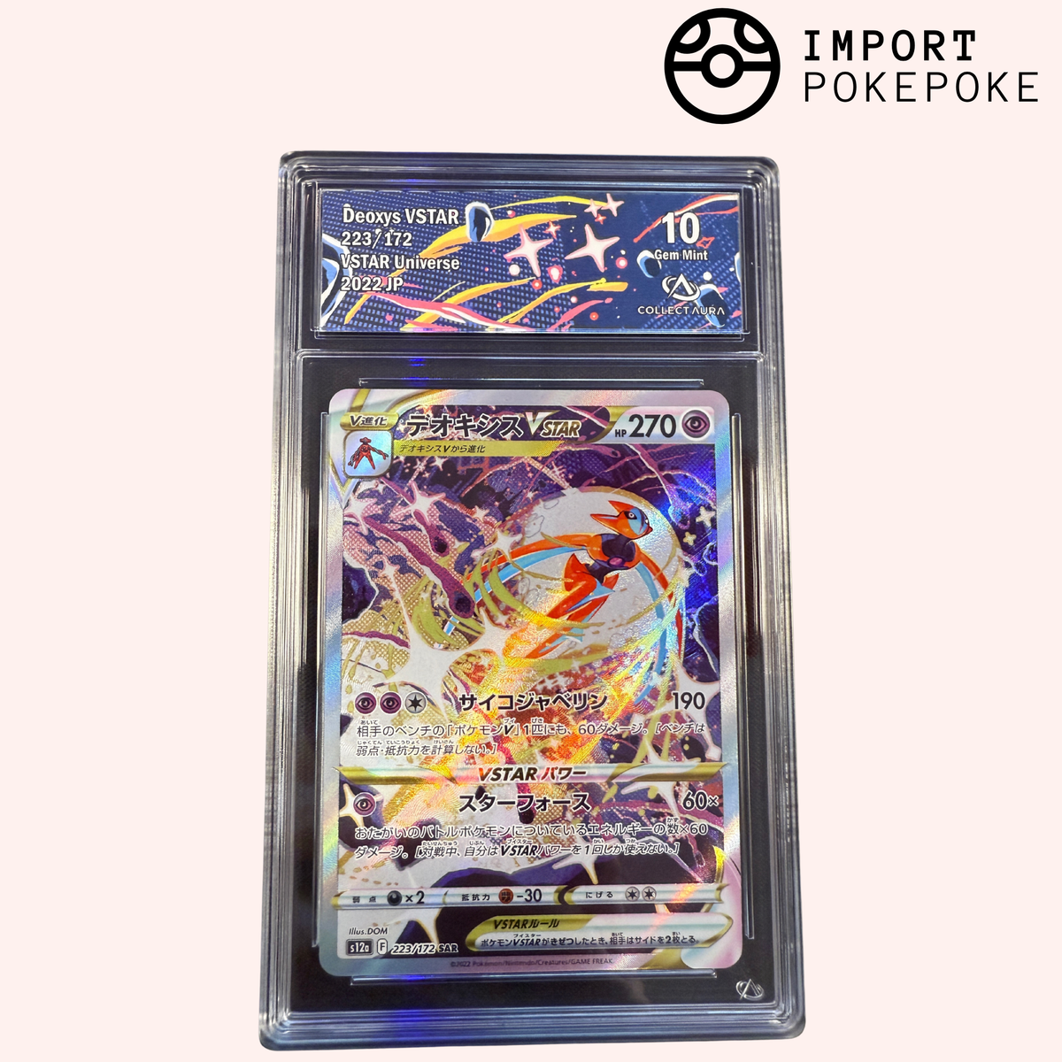 Deoxys VSTAR SAR 223/172 - S12A