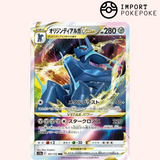 Dialga Original VSTAR 101/172 – VSTAR Universe – S12a
