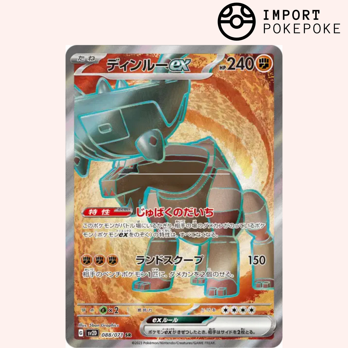 Dinglu ex SR 088/071 - SV2D