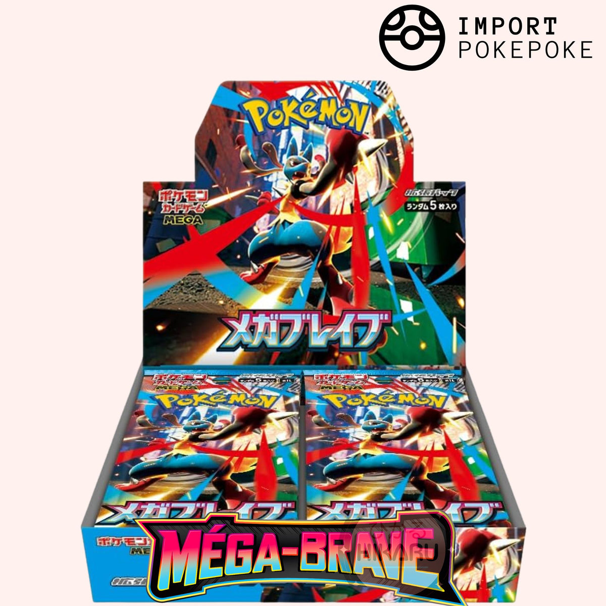 Mega Brave Display - M1L - Japanese