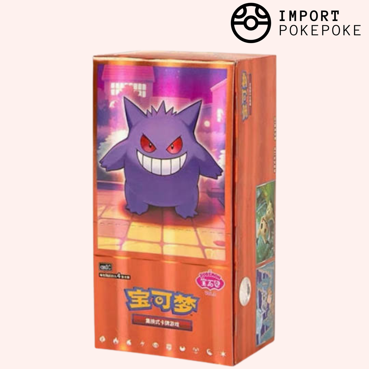 Display Pokémon Collection Gem Pack VOL.3 - Chinois Simplifié