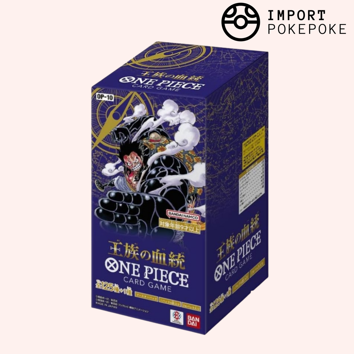 Display 24 Boosters One Piece Card Game Royal Bloodline - OP-10 - Japonais