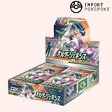 Display Pokémon SM12 – Alter Genesis – Giapponese 