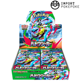 Display Mega - Aura Seeker - M - Japanese