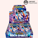 Display Ninja Spinner – M4 – Japonais