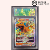 Dracaufeu VSTAR 015/100 - S9