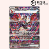 Dracaufeu ex SAR 349/190 - Shiny Treasure Ex - SV4A