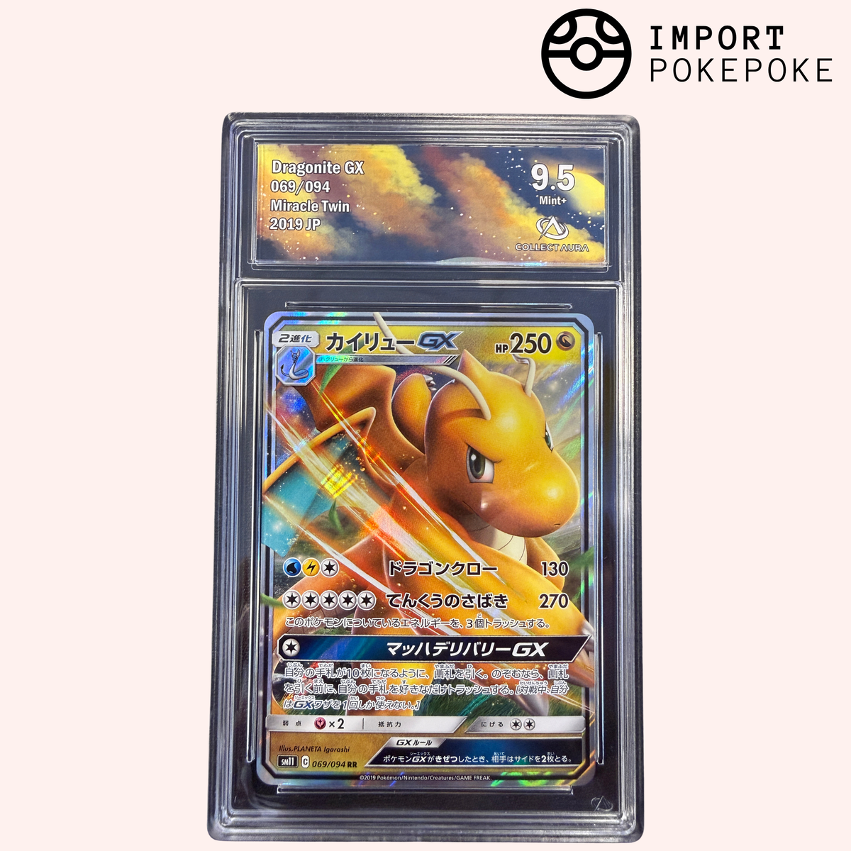 Dracolosse GX 069/094 - SM11
