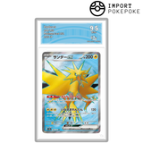 Electhor ex SR 194/165 - SV2A