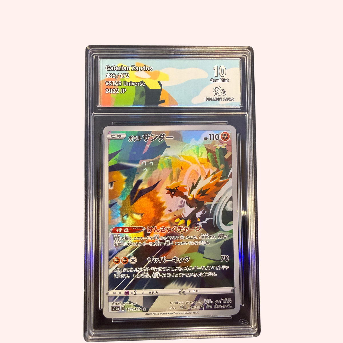 Galarian Zapdos AR 188/172 – S12A