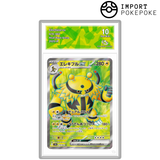 Elekable ex SR 079/063 - SV9A 
