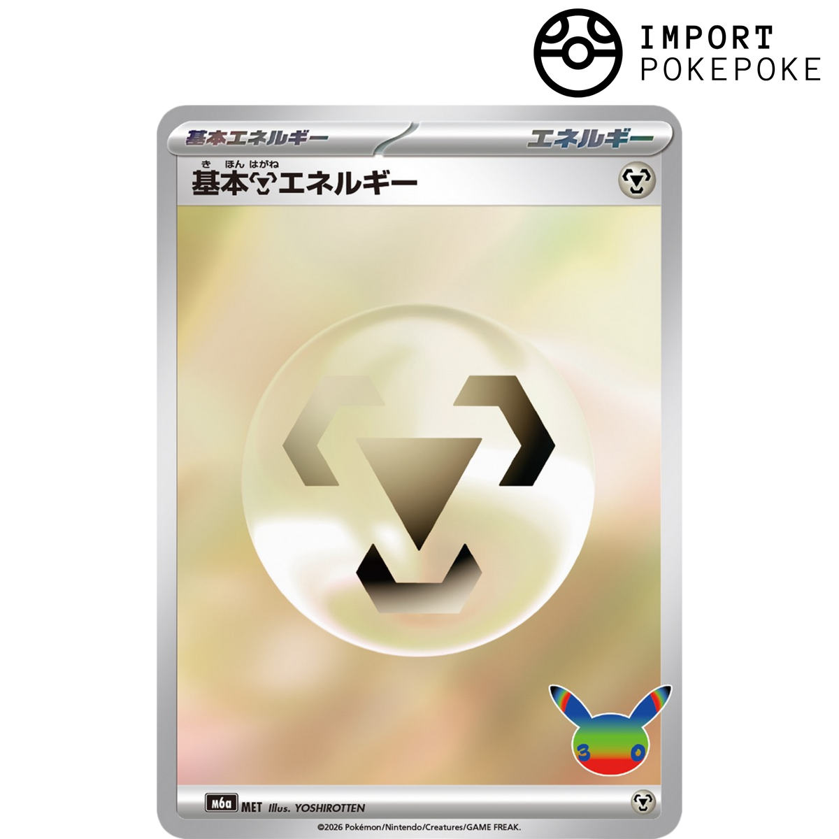 Energie Metal - 30° M6a