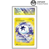 Spicy Energy SAR 132/100 – SV9
