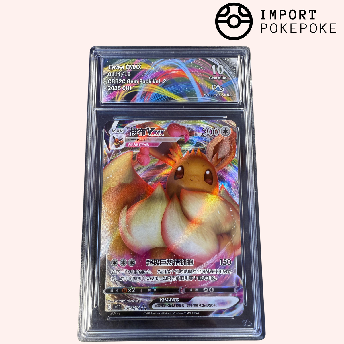 Eevee VMAX 0114/15 - CBB2C (cinese)