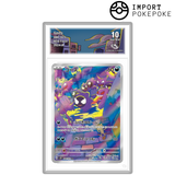 Fantominus AR 080/071 - SV5K 
