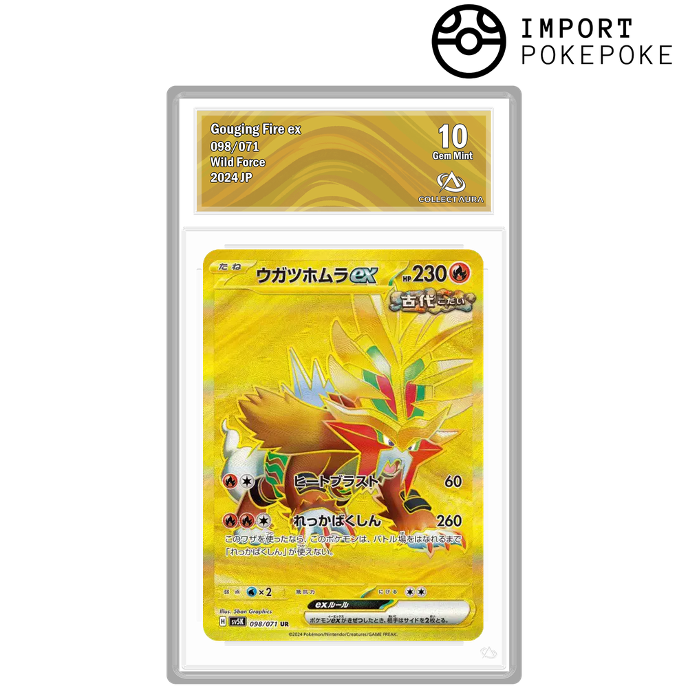 Feu-Perçant ex UR 098/071 - SV5K