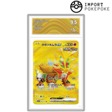 Feu-Perçant ex UR 098/071 - SV5K