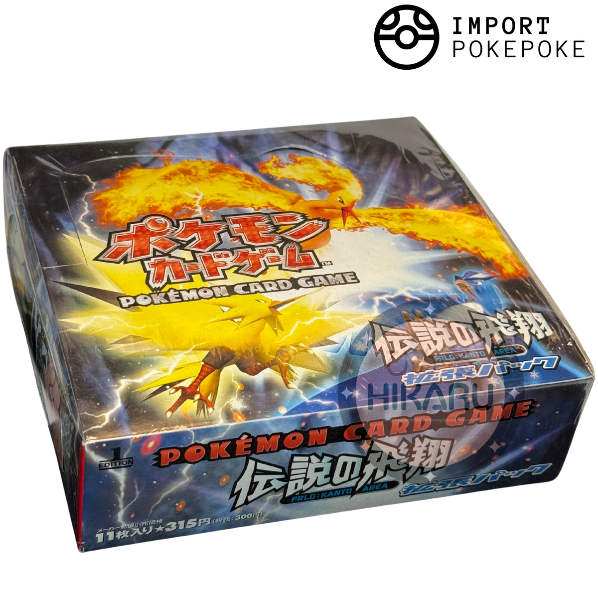 Display Rouge Feu & Vert Feuille bloc ex Japonaise - Flight of Legends