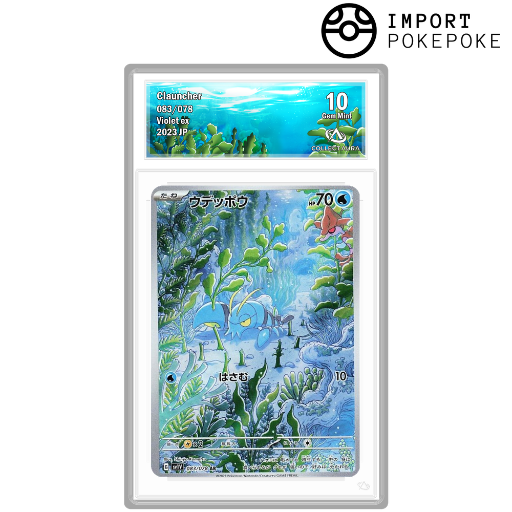Flingouste AR 083/078 - SV1v