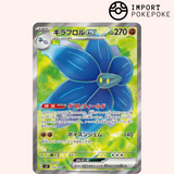 Floréclat ex SR 124/108 - SV3