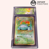 Florizarre 003/032 - Florizarre & Lugia ex Deck