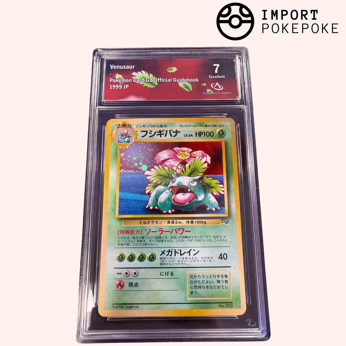 Florizarre Nr. 003 - PROMO GB