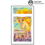 Galopa AR 069/063 - SV9A 