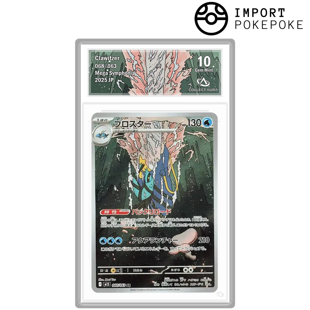 Gamblast AR 068/063 - M1S 